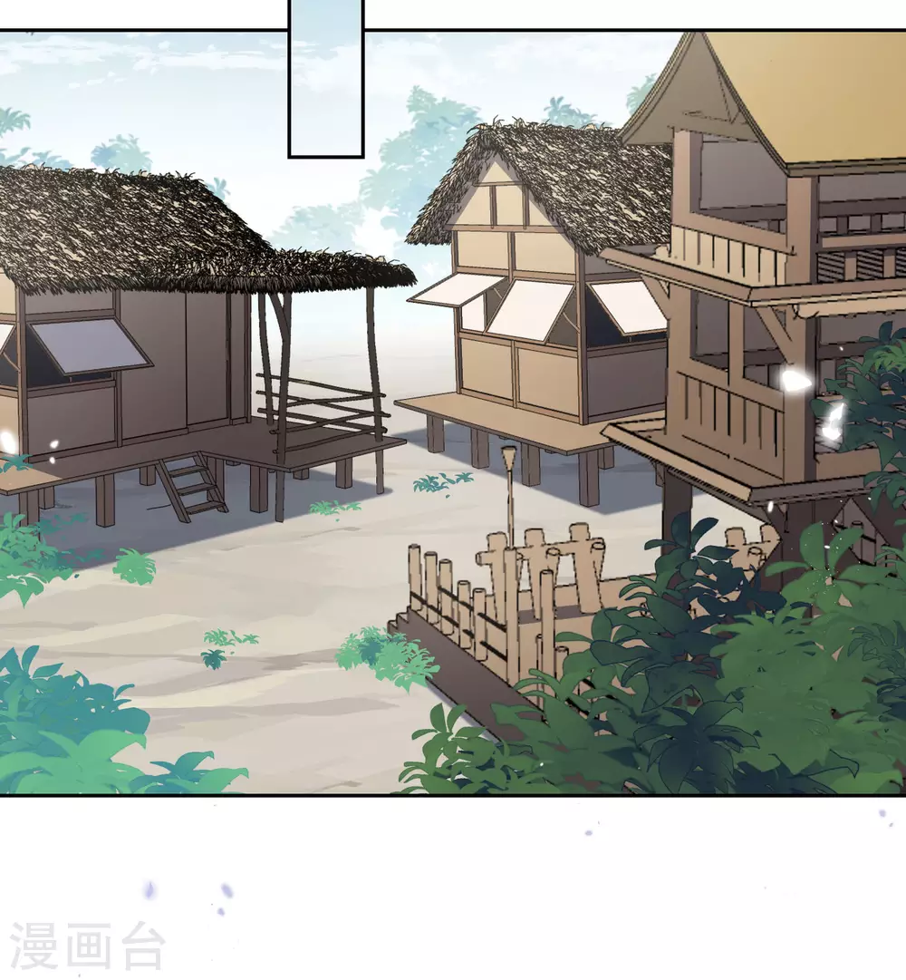 第47话 女王的危机 第25页