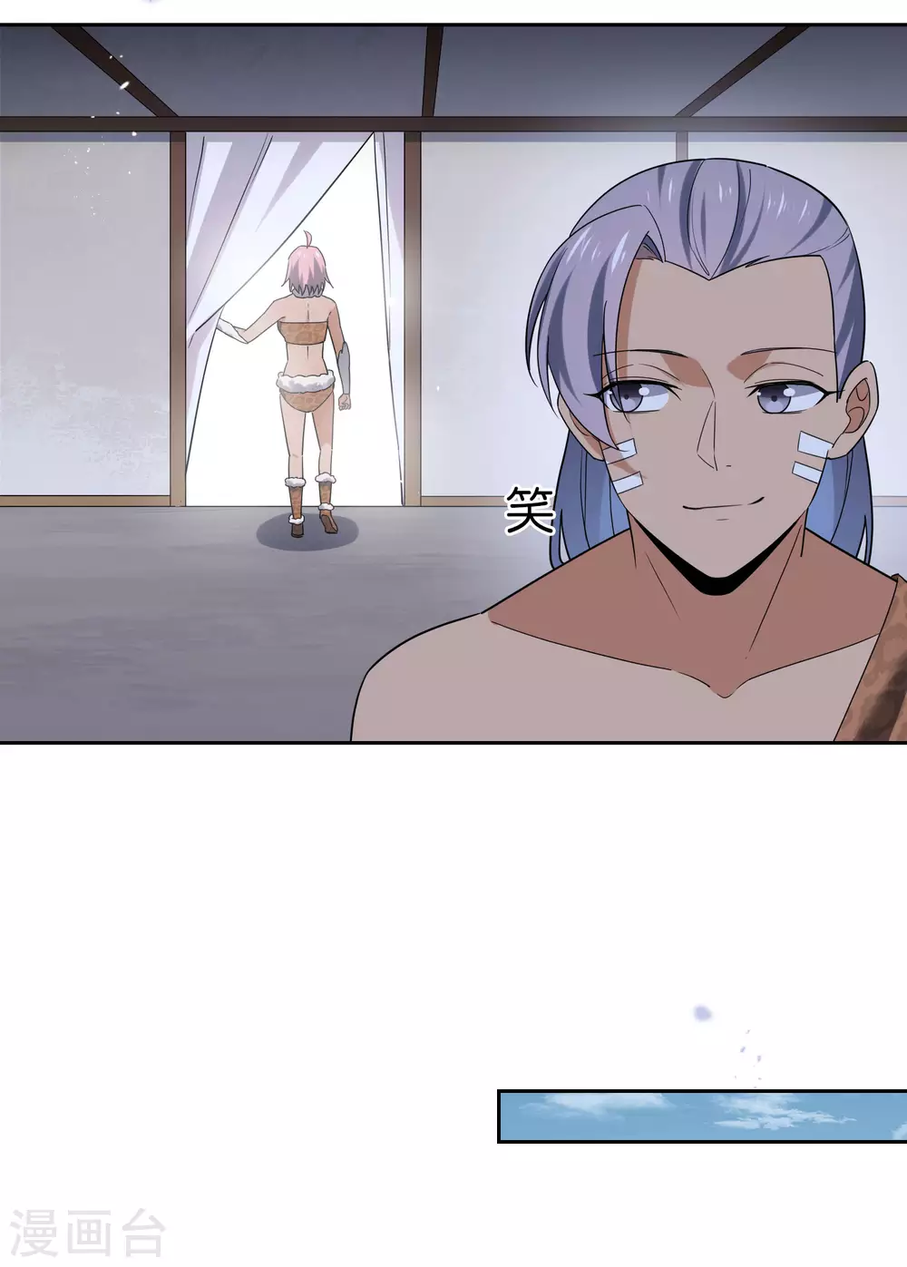 第47话 女王的危机 第33页