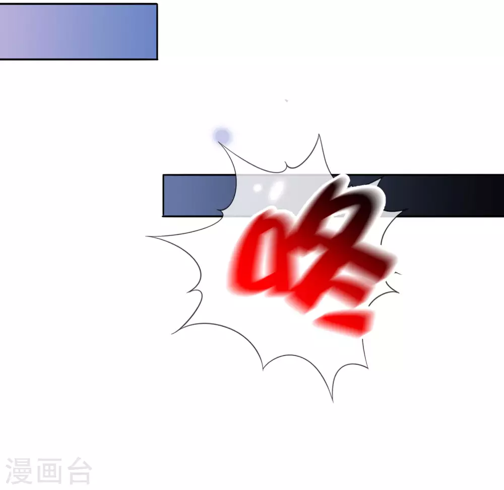 第48话 没有自知之明的配角 第13页