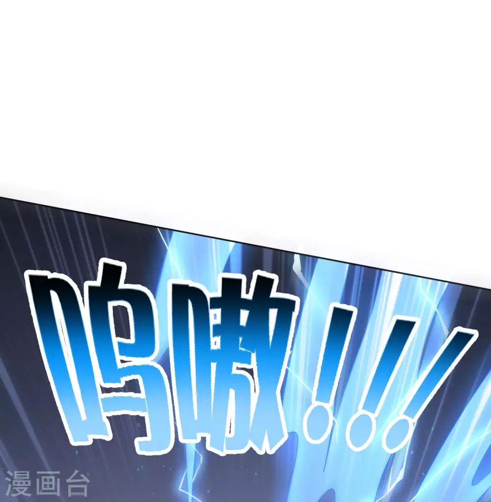 第50话 解锁！物品融合！ 第5页