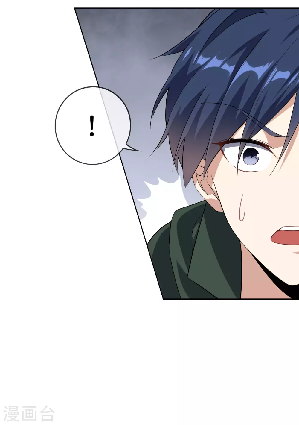 第50话 解锁！物品融合！ 第17页