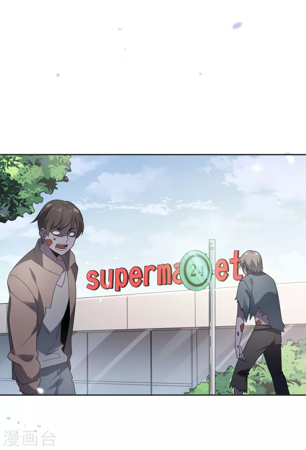 第51话 绿色裙子的后宫角色？ 第2页