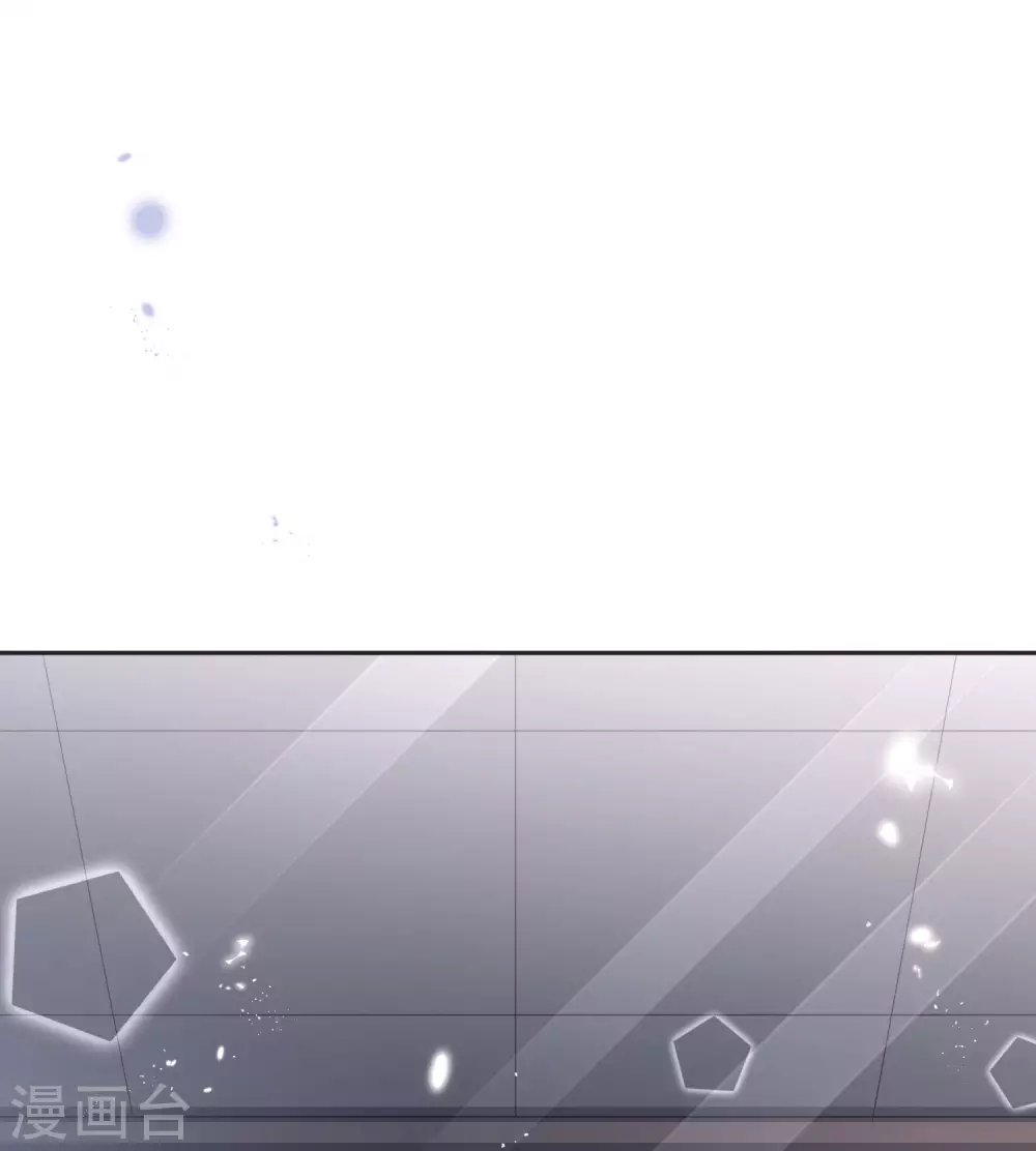 第51话 绿色裙子的后宫角色？ 第3页
