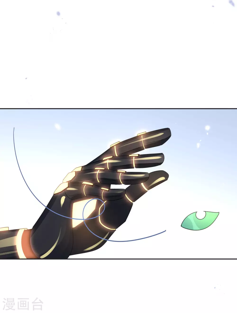 第51话 绿色裙子的后宫角色？ 第9页