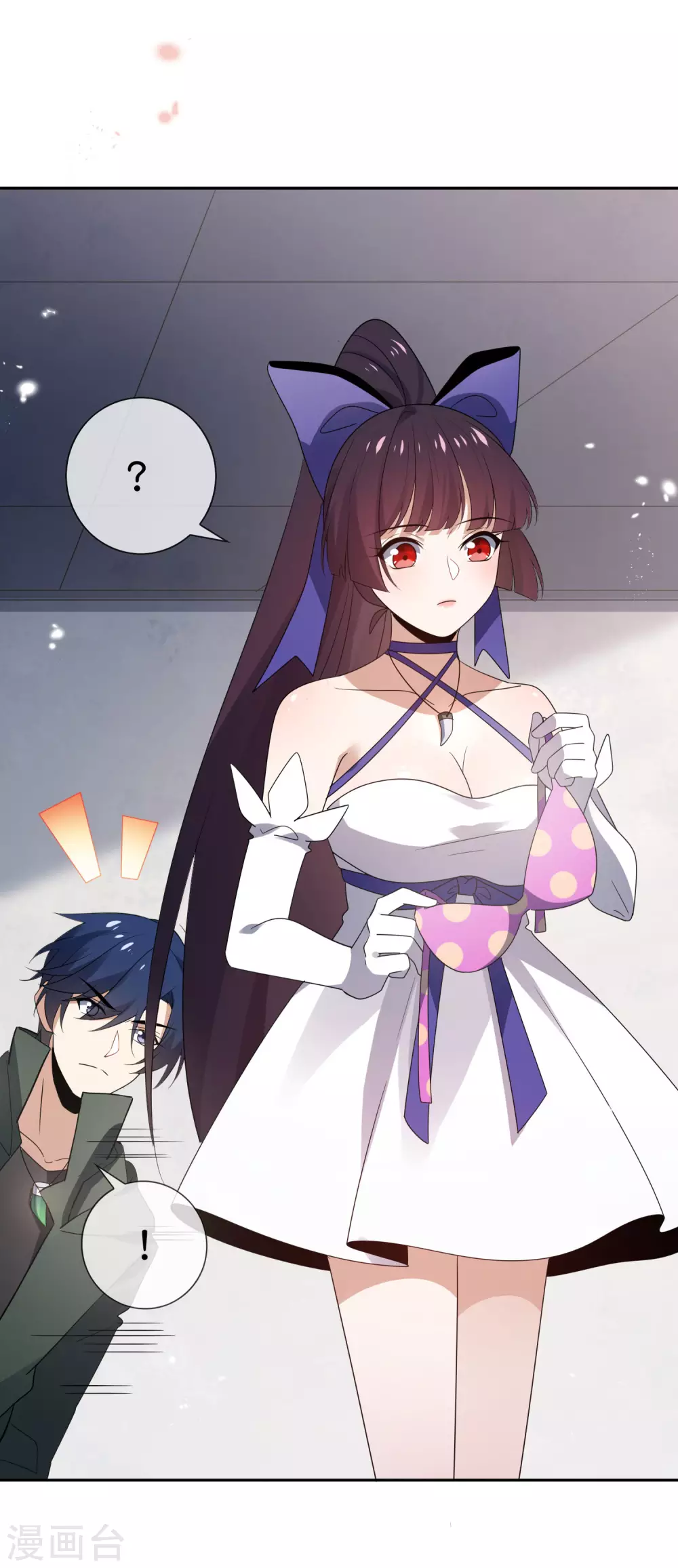 第51话 绿色裙子的后宫角色？ 第14页