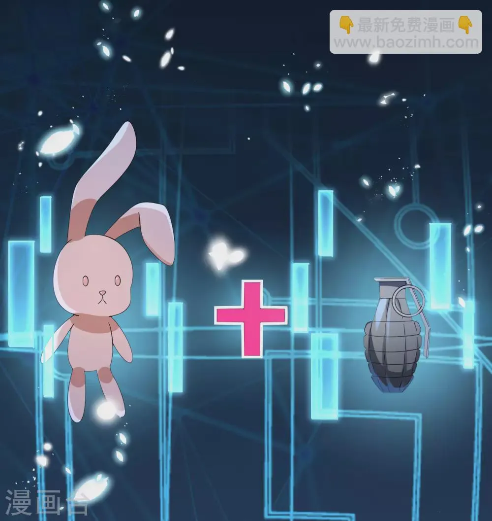 第51话 绿色裙子的后宫角色？ 第25页
