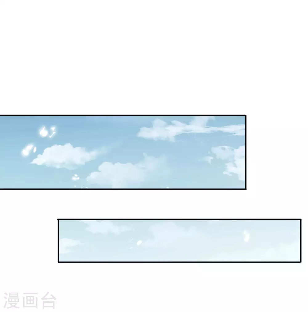 第51话 绿色裙子的后宫角色？ 第34页