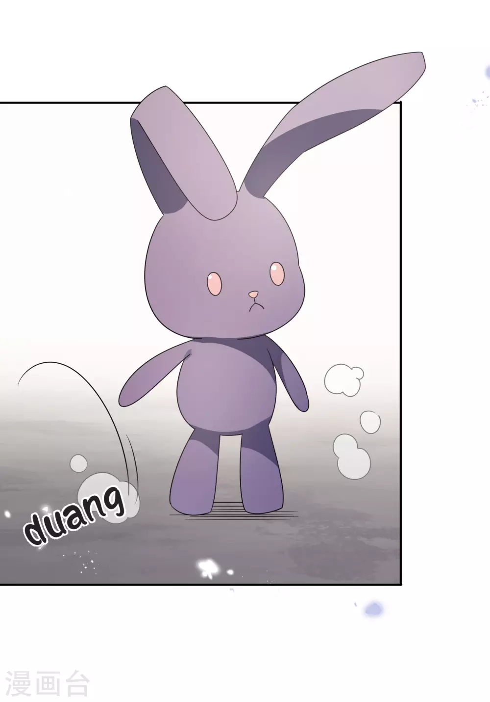 第51话 绿色裙子的后宫角色？ 第35页