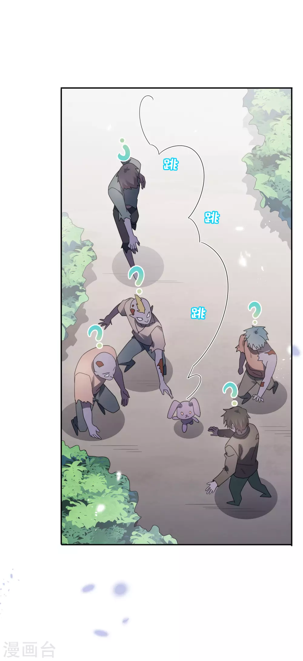 第51话 绿色裙子的后宫角色？ 第36页