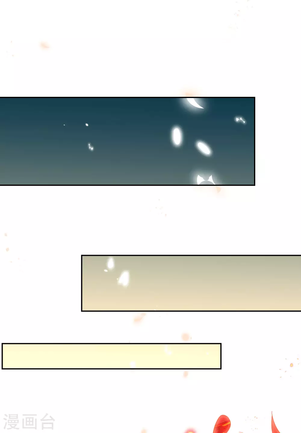 第53话 大小姐说话了？！ 第16页