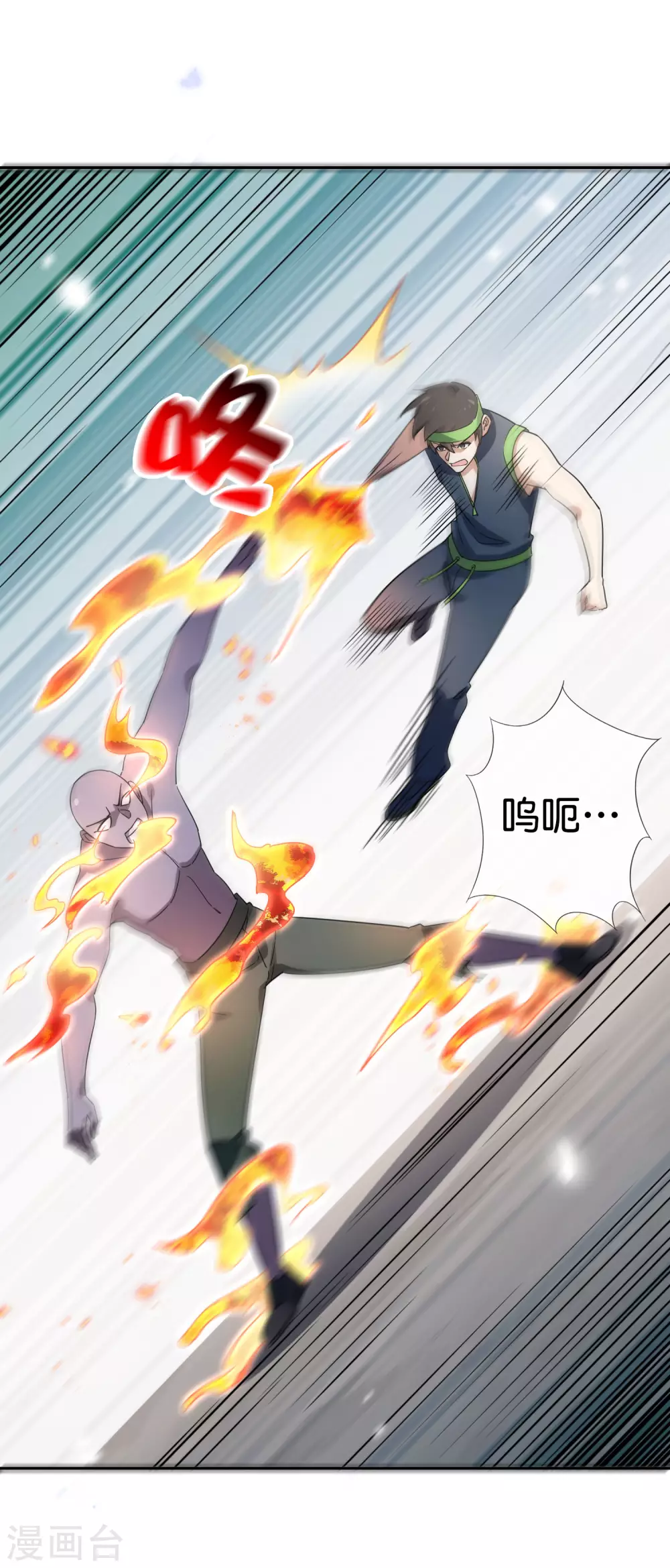 第53话 大小姐说话了？！ 第21页