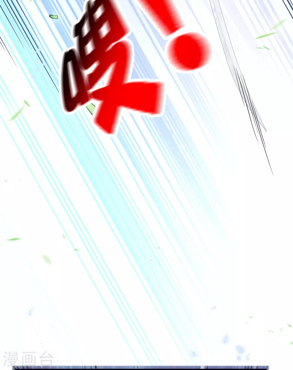 第53话 大小姐说话了？！ 第27页