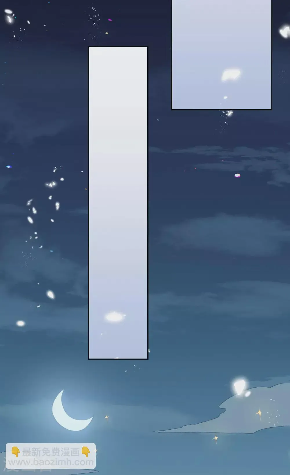 第53话 大小姐说话了？！ 第39页