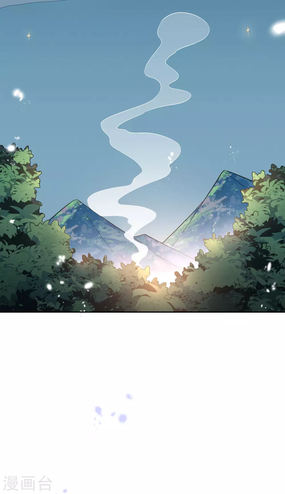 第53话 大小姐说话了？！ 第40页