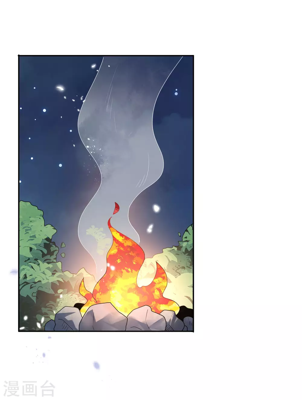 第54话 人马巨兽！ 第5页
