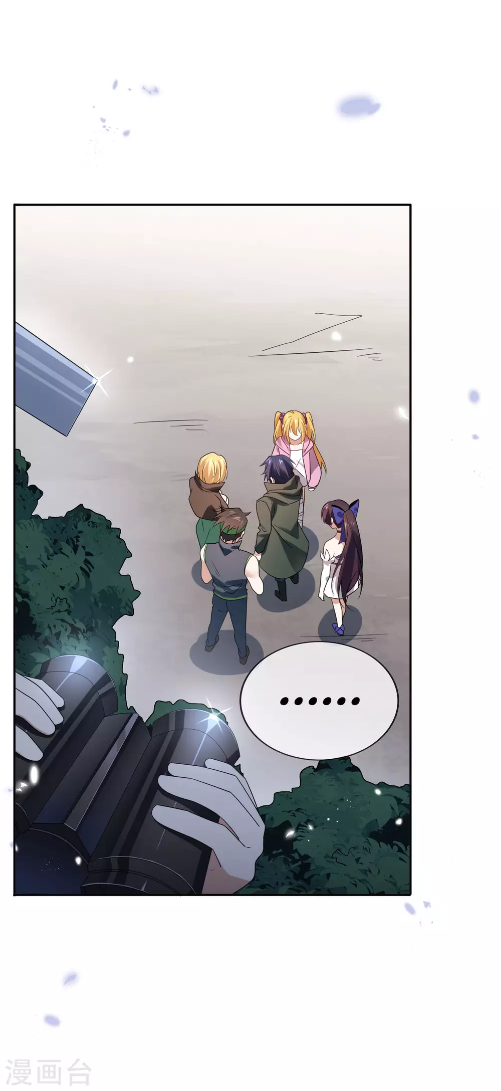 第54话 人马巨兽！ 第18页