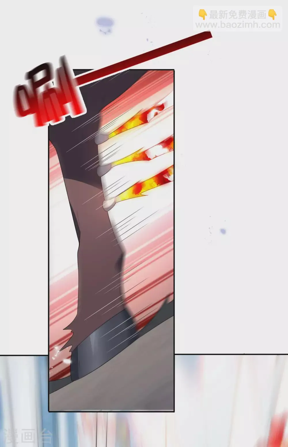 第54话 人马巨兽！ 第37页