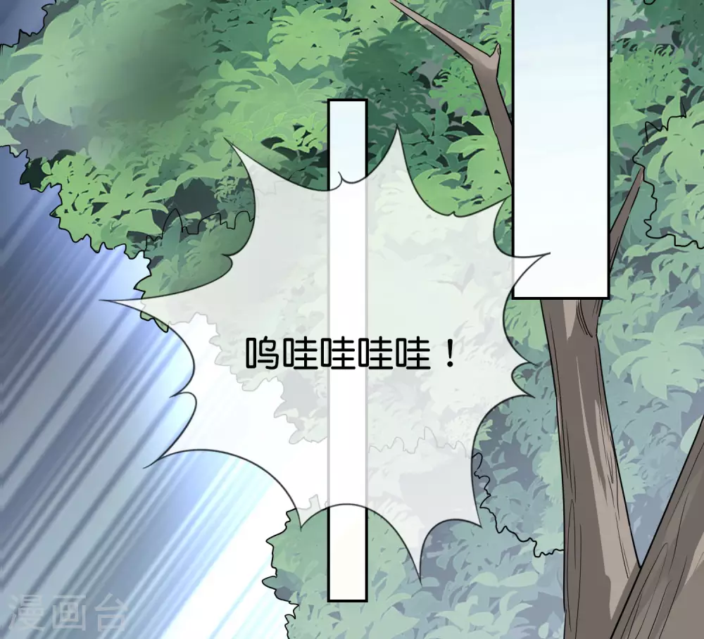 第55话 巨兽的弱点？！ 第13页