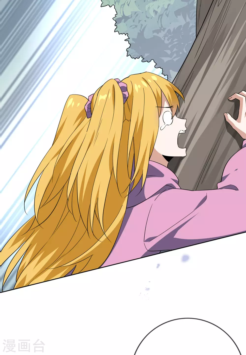 第55话 巨兽的弱点？！ 第14页