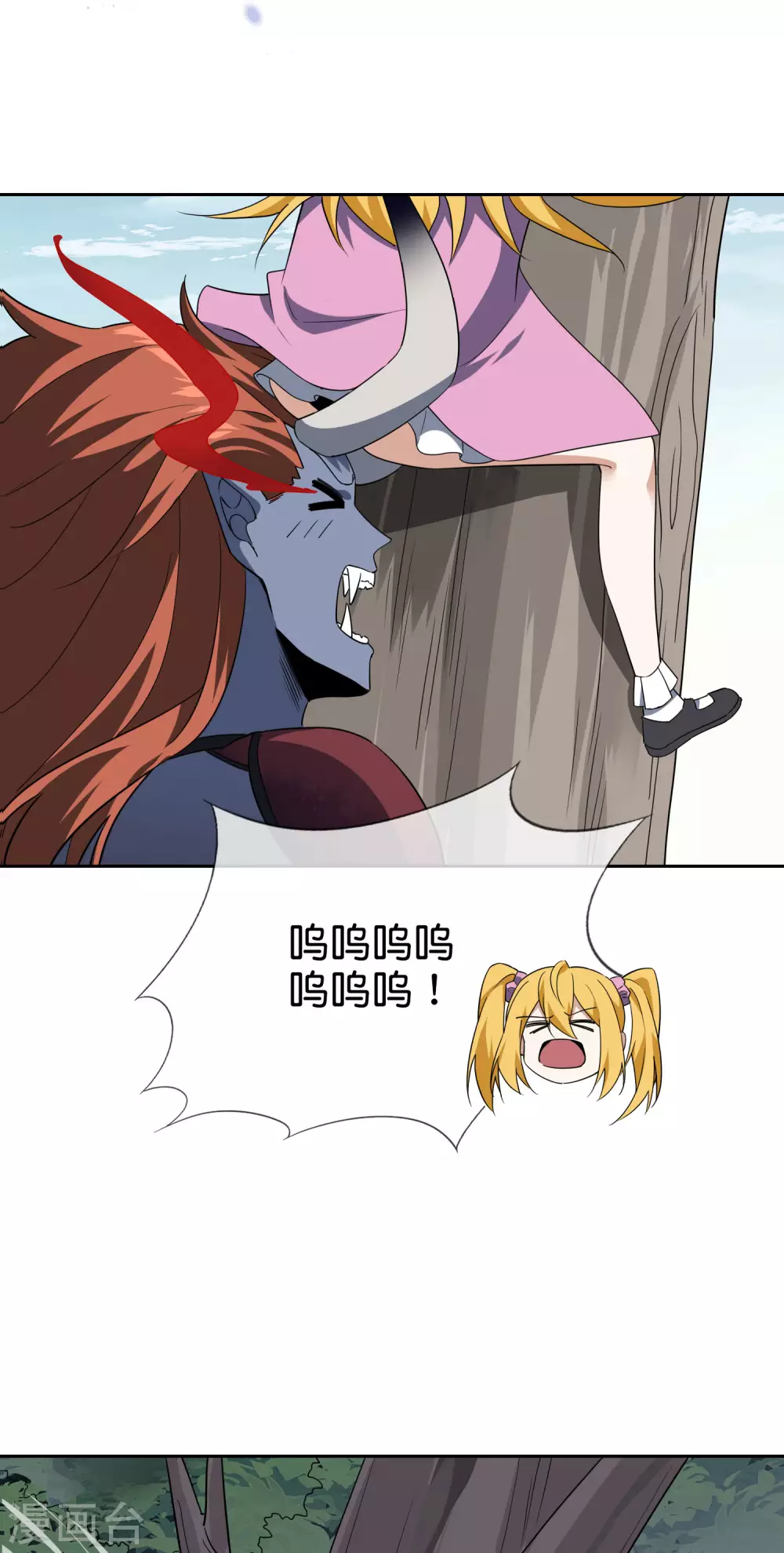 第55话 巨兽的弱点？！ 第16页