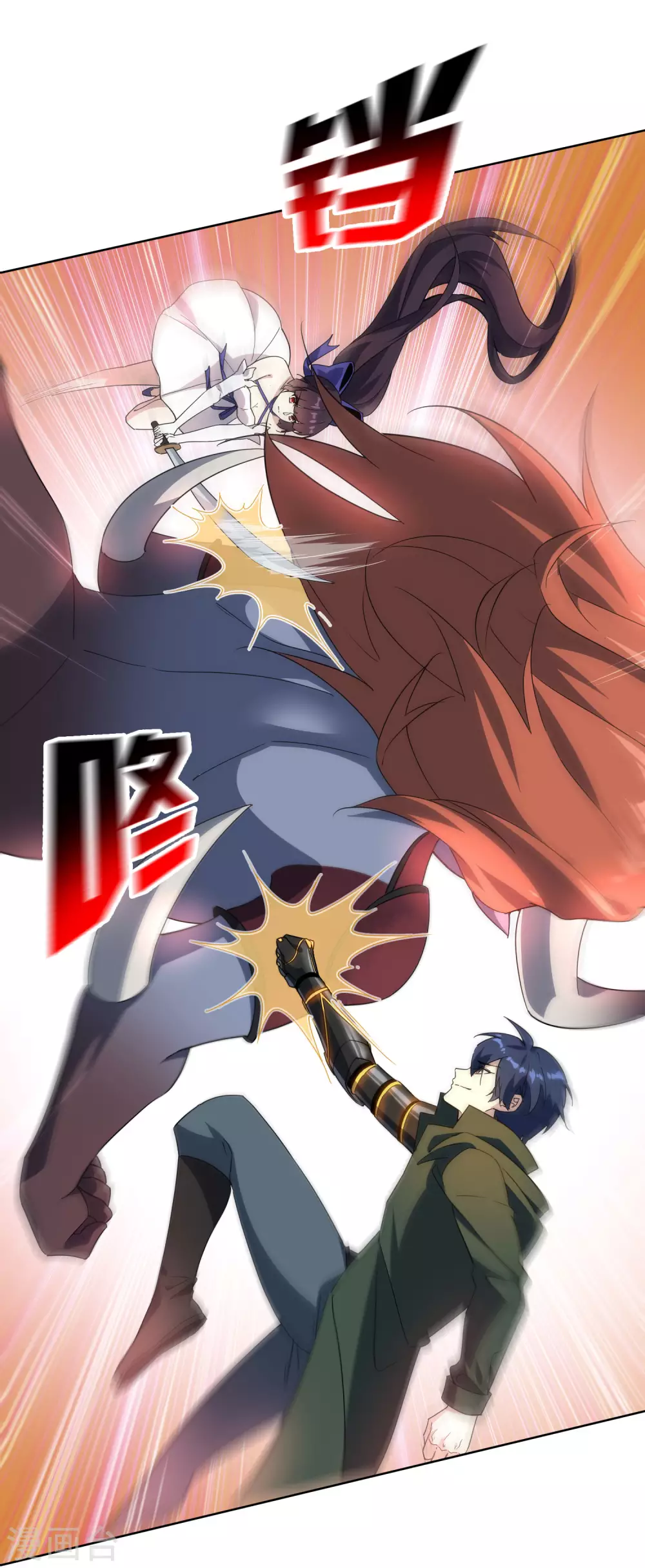 第55话 巨兽的弱点？！ 第18页