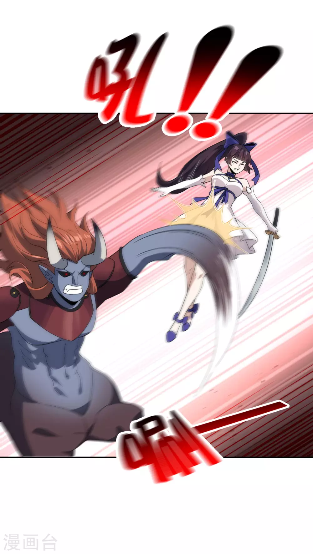 第55话 巨兽的弱点？！ 第19页