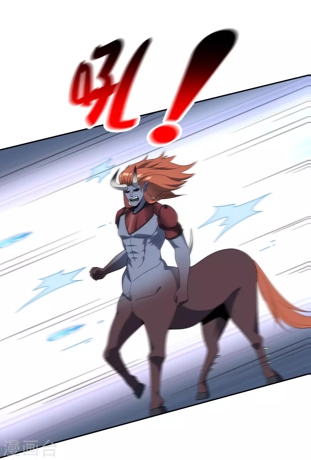 第55话 巨兽的弱点？！ 第24页