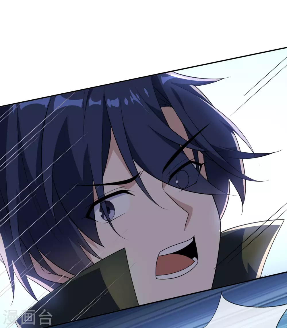 第55话 巨兽的弱点？！ 第35页