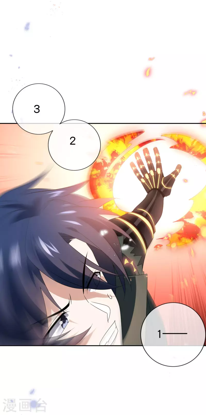第56话 反抗军 第2页