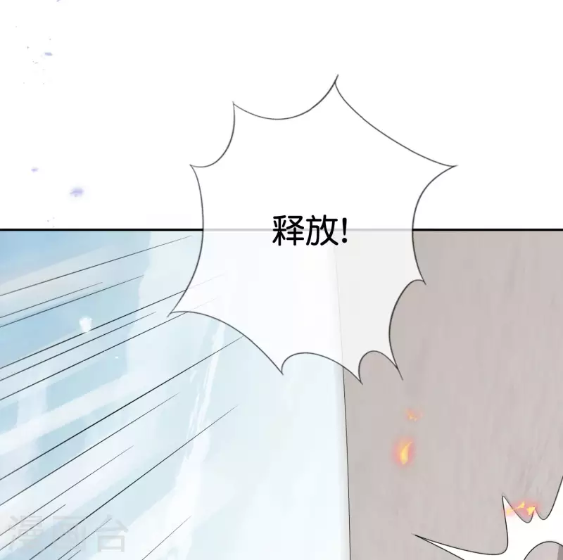 第56话 反抗军 第3页