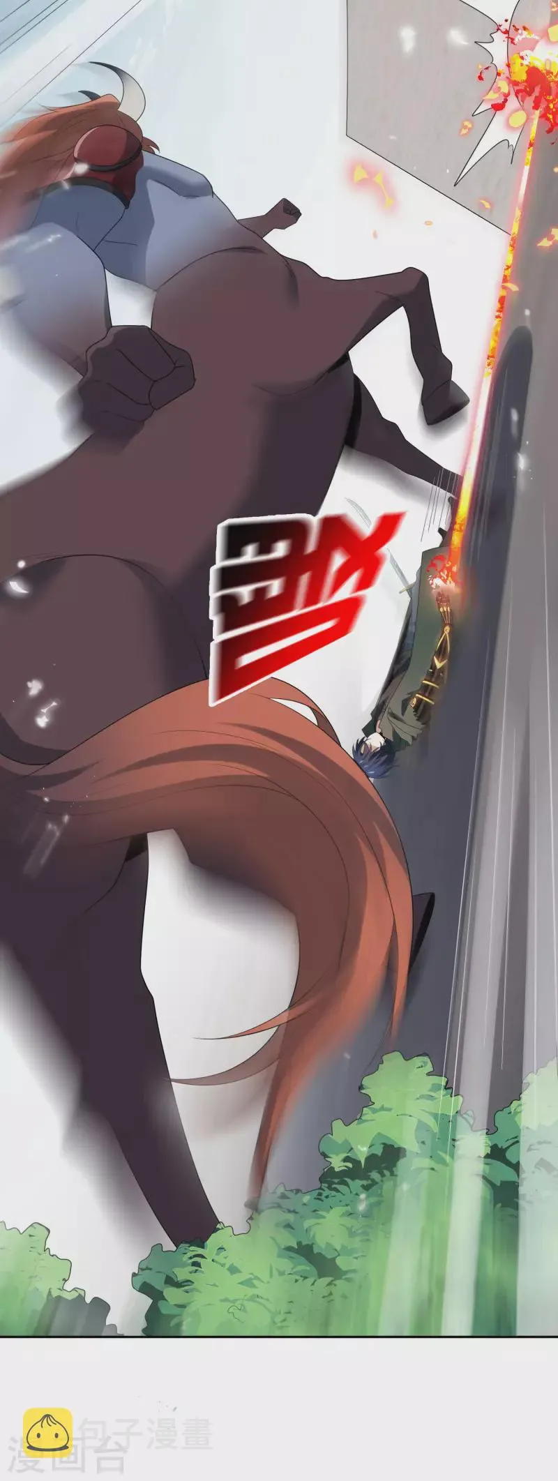 第56话 反抗军 第4页