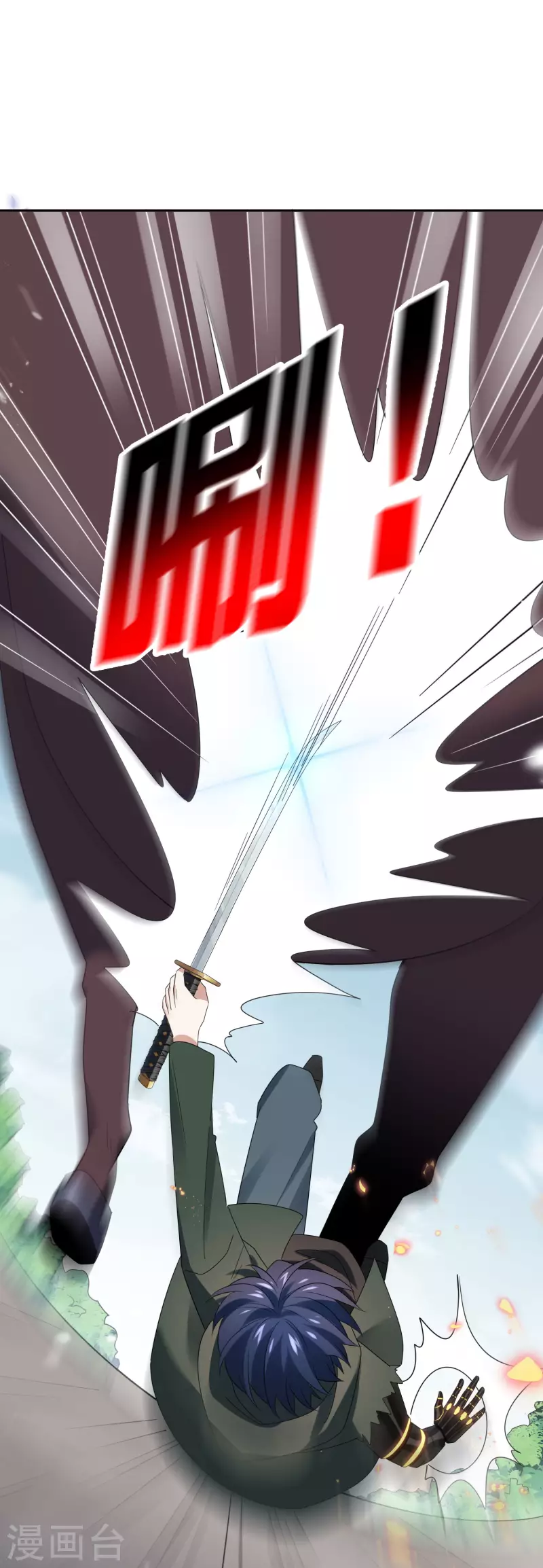 第56话 反抗军 第6页