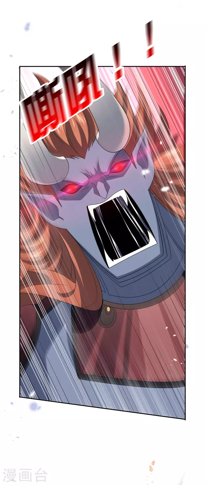 第56话 反抗军 第8页