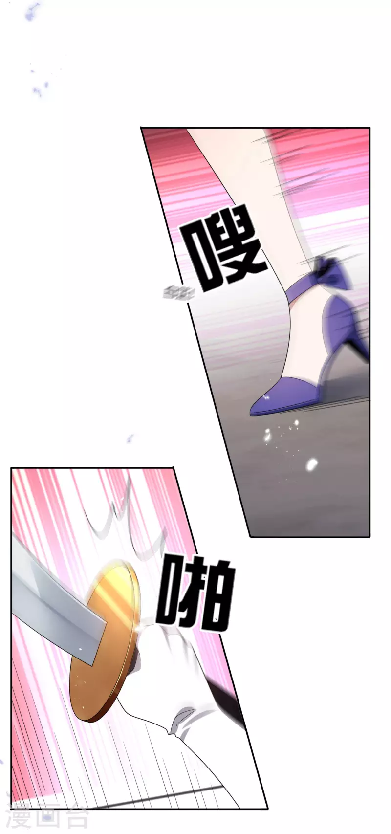 第56话 反抗军 第10页