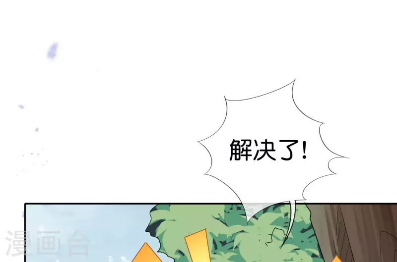 第56话 反抗军 第13页