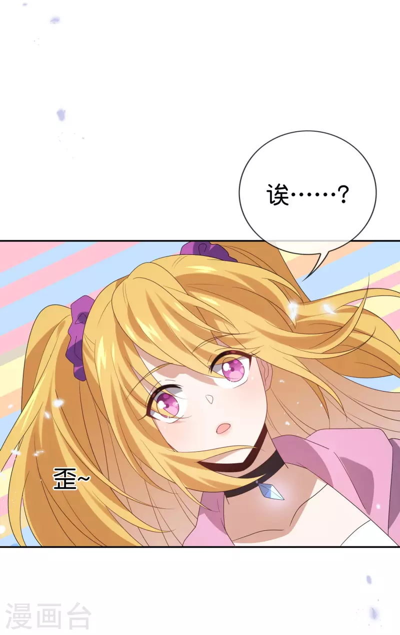 第56话 反抗军 第15页