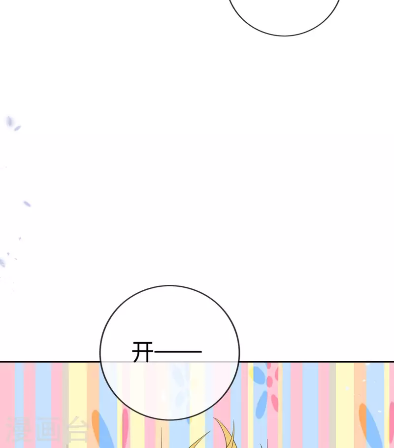 第56话 反抗军 第18页