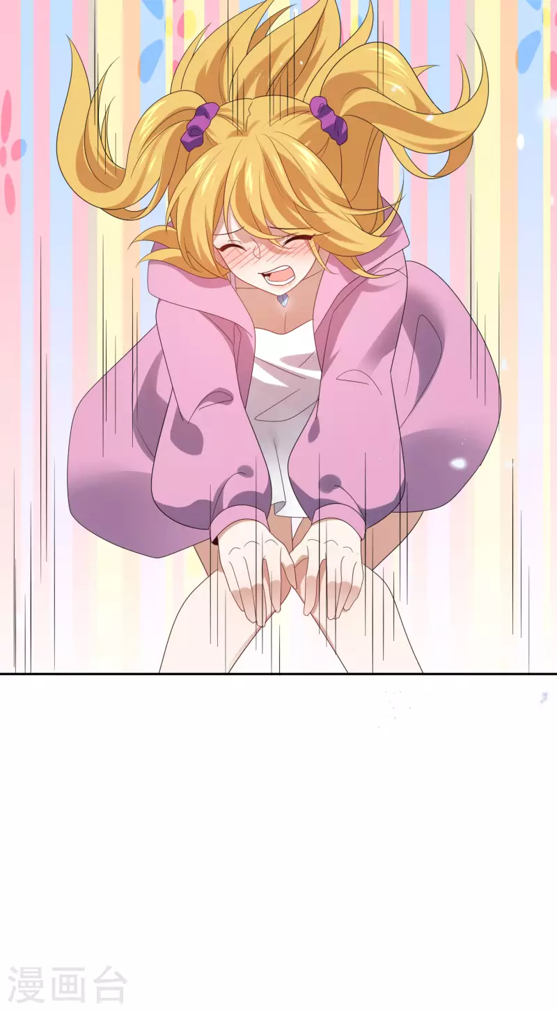 第56话 反抗军 第19页