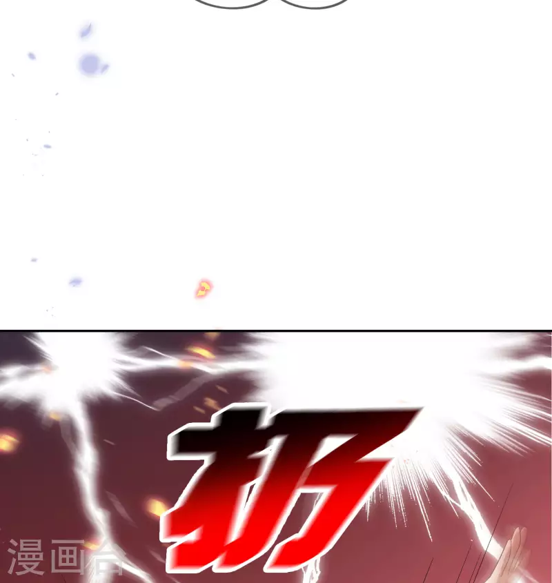 第56话 反抗军 第32页