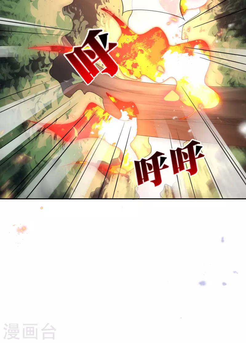 第56话 反抗军 第36页