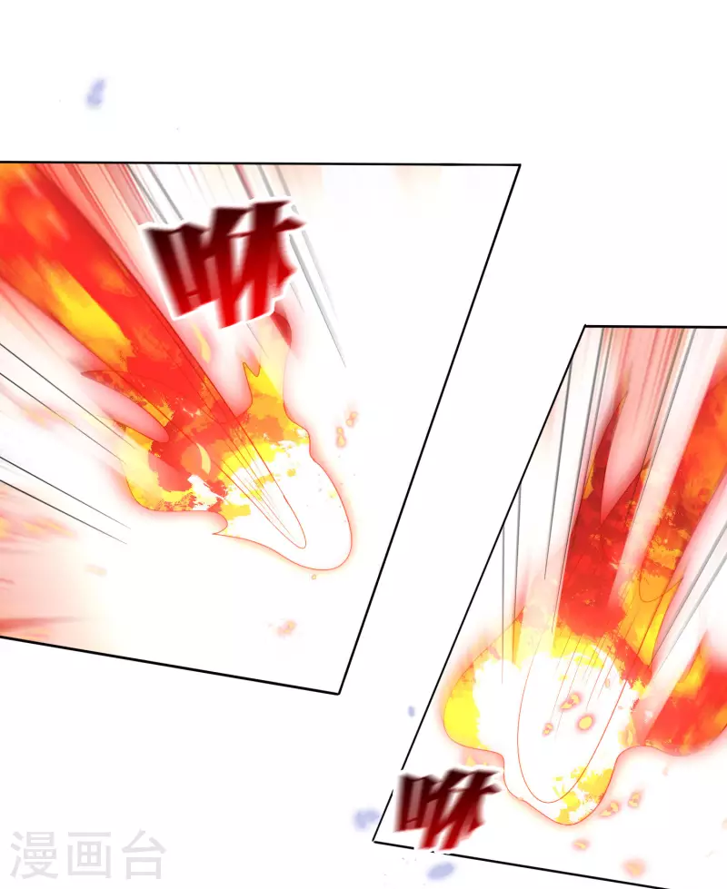 第56话 反抗军 第37页