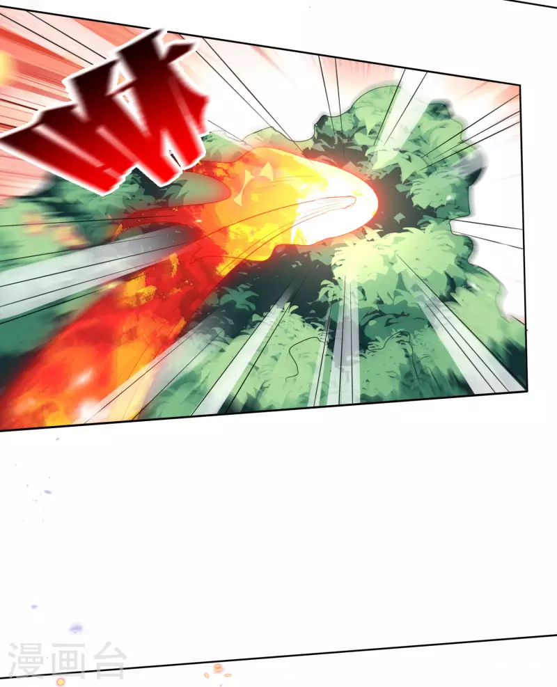 第56话 反抗军 第38页