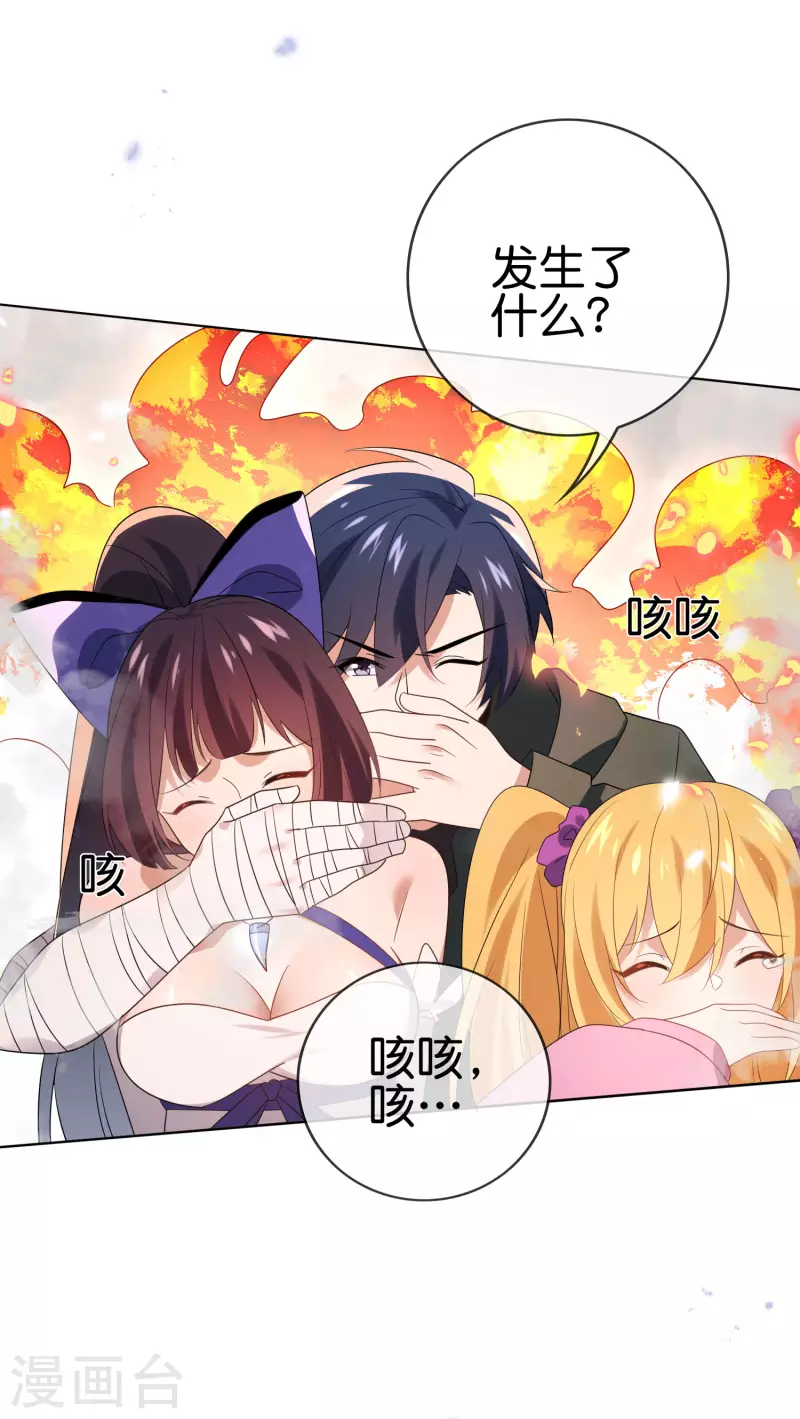 第56话 反抗军 第41页