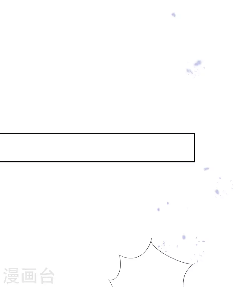 第57话 反抗军首领是女生？ 第5页