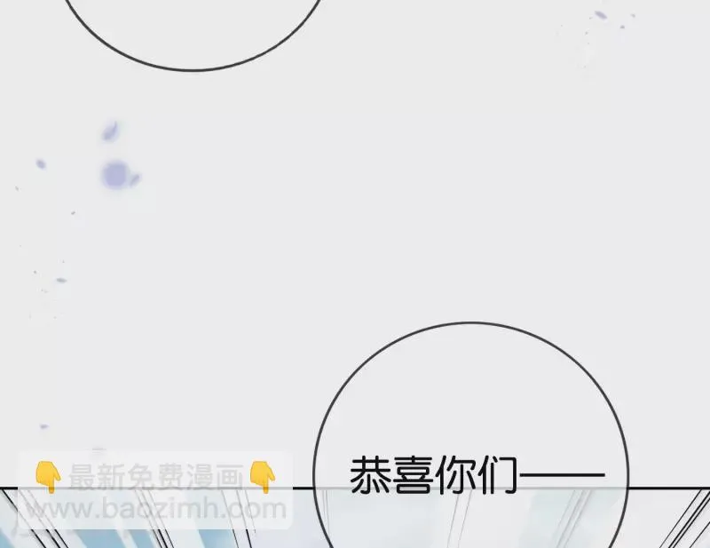 第57话 反抗军首领是女生？ 第9页