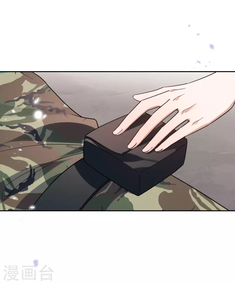 第57话 反抗军首领是女生？ 第16页