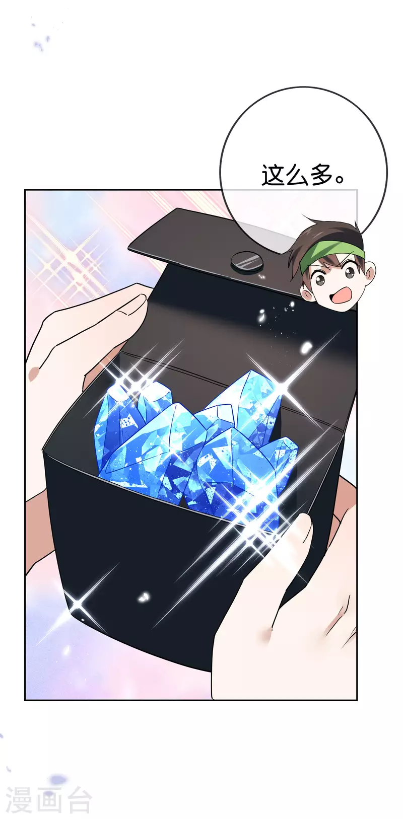 第57话 反抗军首领是女生？ 第18页
