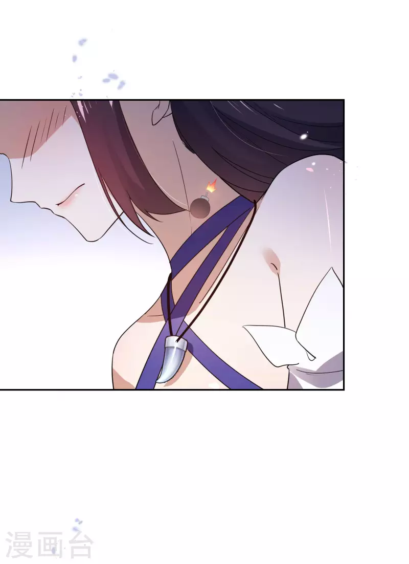 第57话 反抗军首领是女生？ 第37页