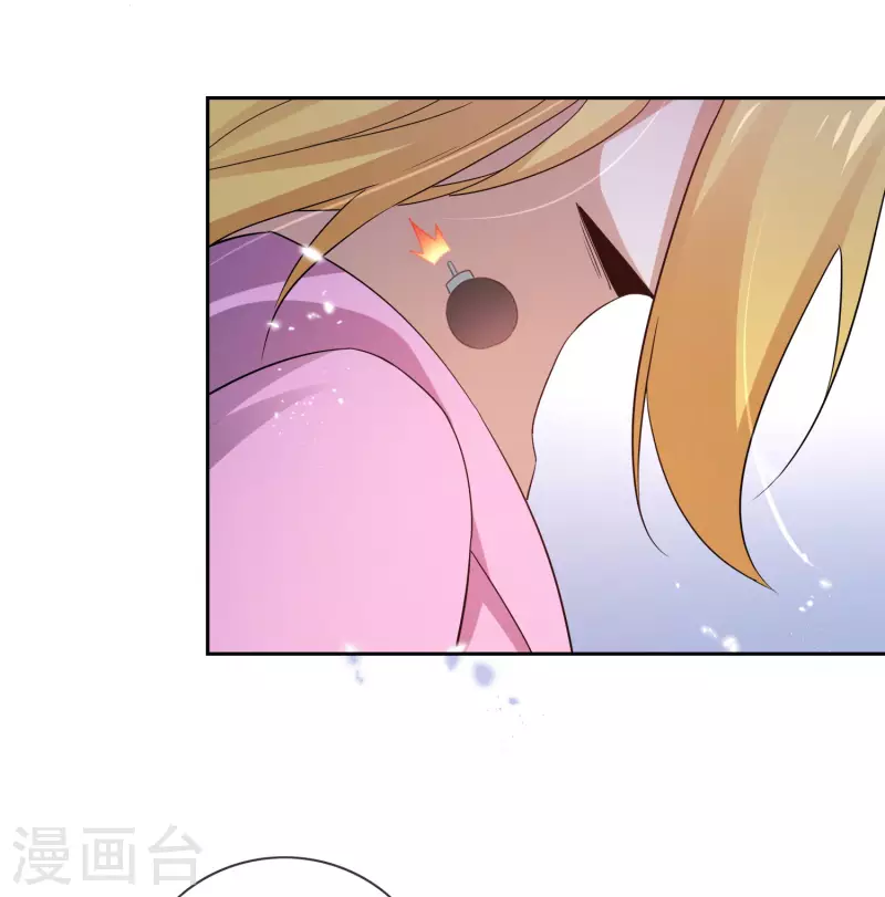 第57话 反抗军首领是女生？ 第38页