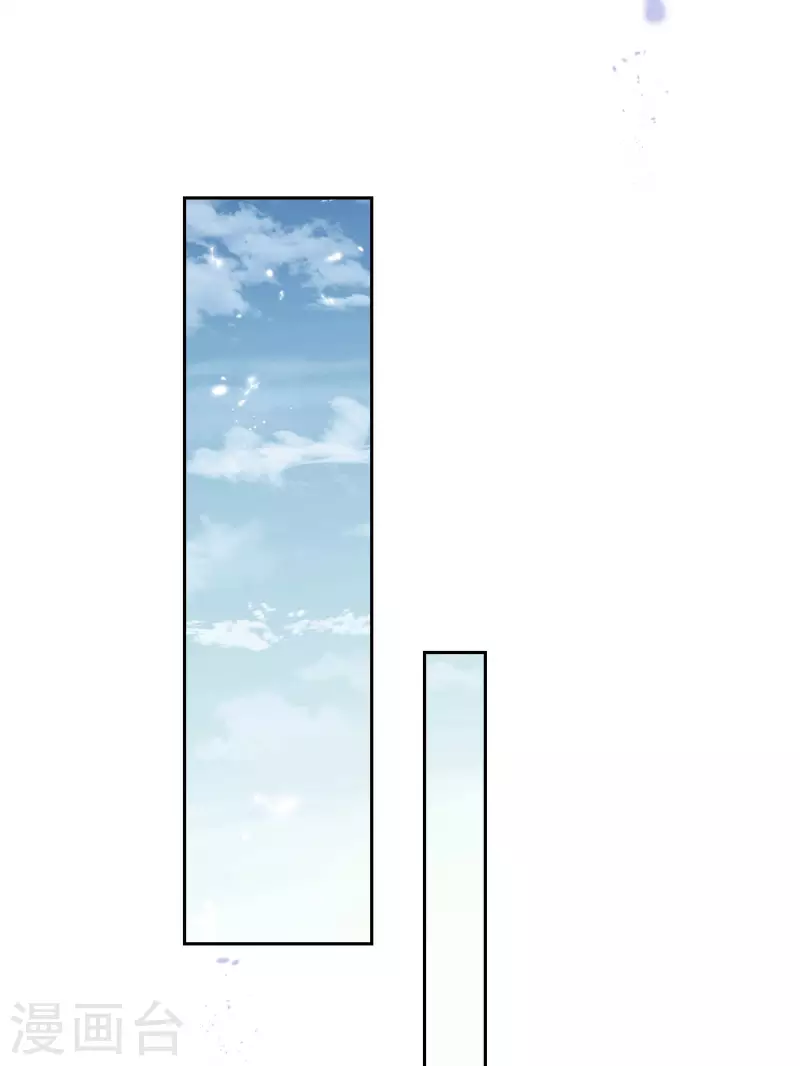 第57话 反抗军首领是女生？ 第40页